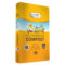 Harmony Gardens Multipurpose Compost 10L